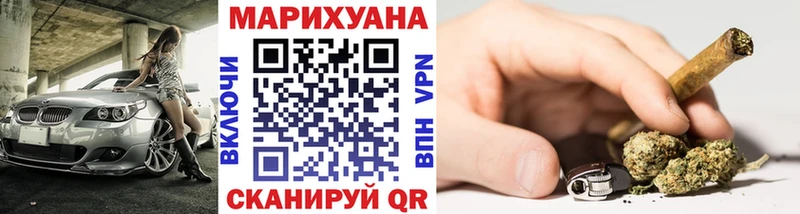 Где купить наркоту Сочи Марихуана Cocaine Alpha PVP Гашиш