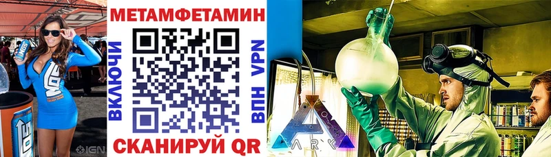 Amphetamine Розовый  как найти   Сочи 
