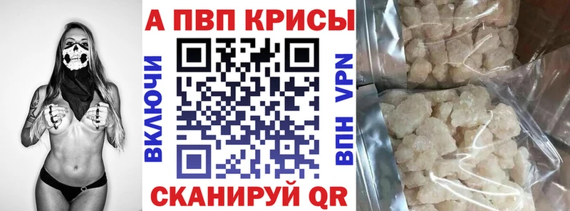 Alpha-PVP Соль  Сочи 
