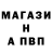 Первитин винт Gargf