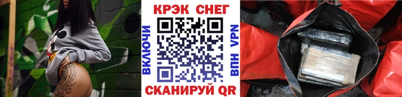мориарти состав  Сочи  Cocaine Боливия  продажа наркотиков 
