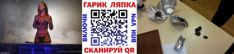 Гашиш Cannabis  наркотики  Сочи 