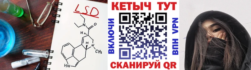 Кетамин VHQ Сочи