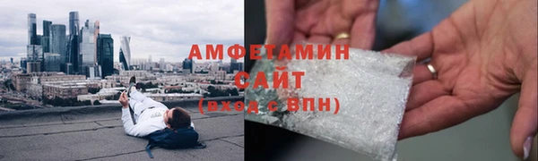 прущие крисы Алзамай