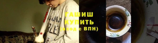 марихуана Алексин