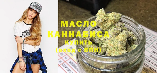 марихуана Алексин