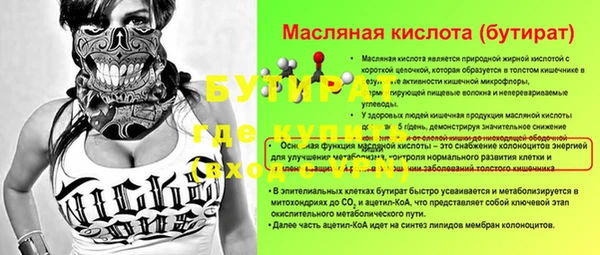 марихуана Алексин