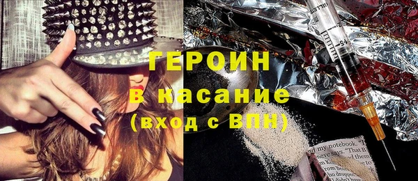 ГАЛЛЮЦИНОГЕННЫЕ ГРИБЫ Абаза