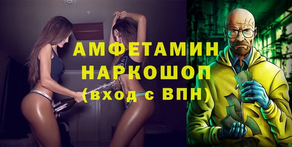 mdpv Алексеевка