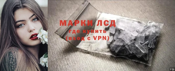 mdpv Алексеевка