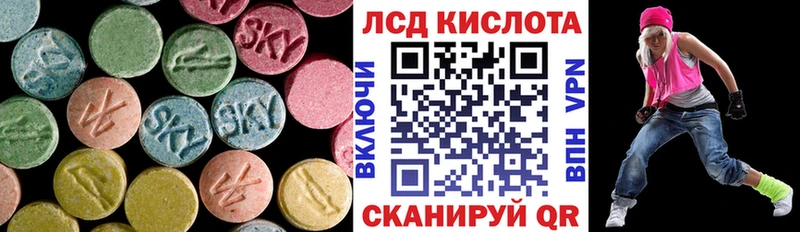 Лсд 25 экстази кислота  где купить наркоту  Сочи 
