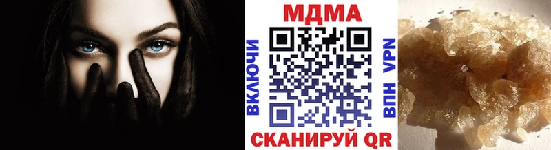 MDMA crystal  купить наркотики сайты  OMG ссылка  Сочи 