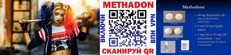 МЕТАДОН белоснежный Сочи
