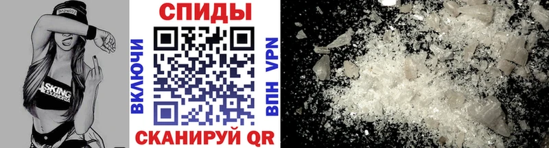 blacksprut как зайти Сочи Первитин пудра