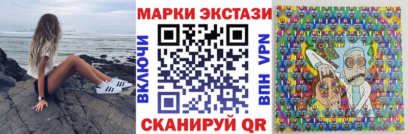 MEGA ТОР  Сочи  Наркотические марки 1500мкг  где можно купить  