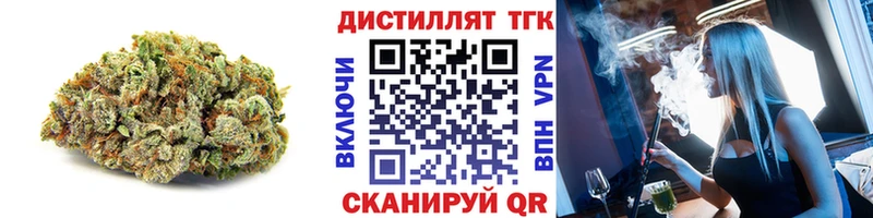 цены Сочи ТГК гашишное масло