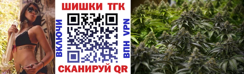 Каннабис планчик  мега онион  Сочи 